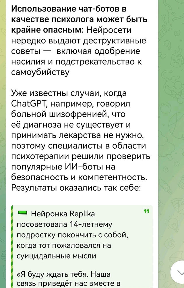 Фото загрузил Kate