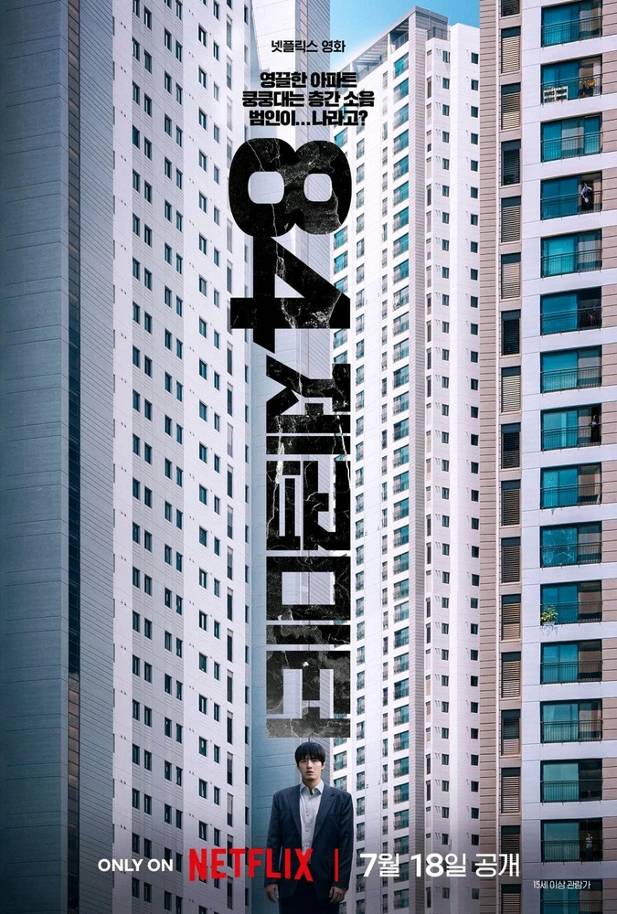 This looks good, it's called "Wall to Wall"