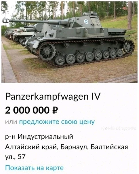 GIF dodany przez Paweł