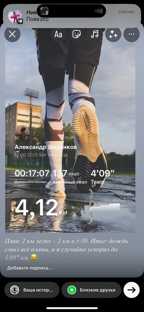 Фото загрузил Александр