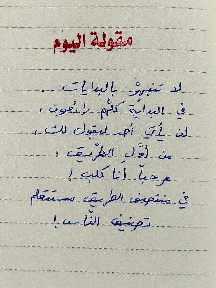 GIF رفعها Lost Hero
