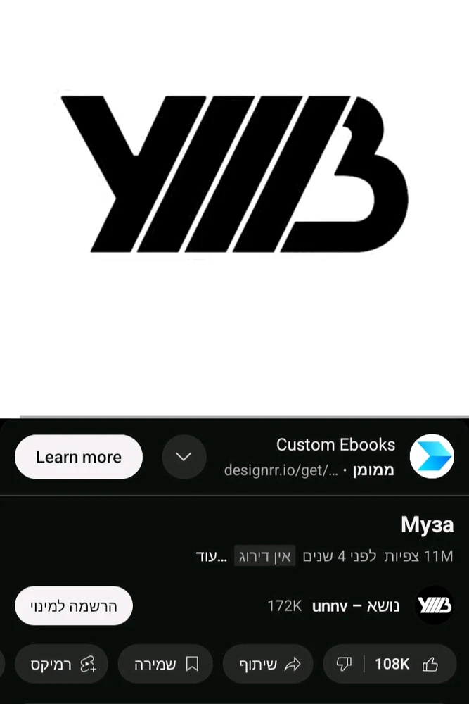 Кто может порекомендовать похожую музыку?