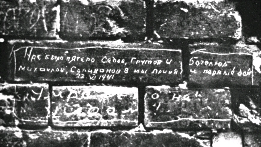 "Я умираю, но не сдаюсь"