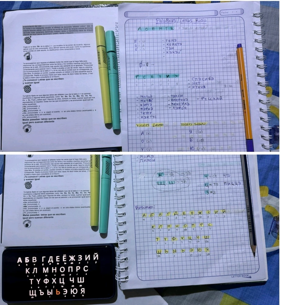 GIF загрузил Jhonatan