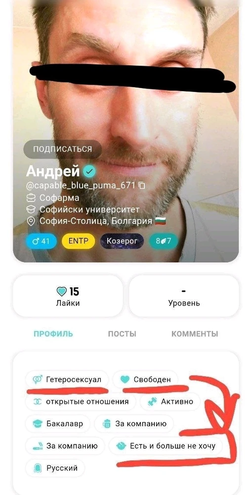 Фото загрузил Неля