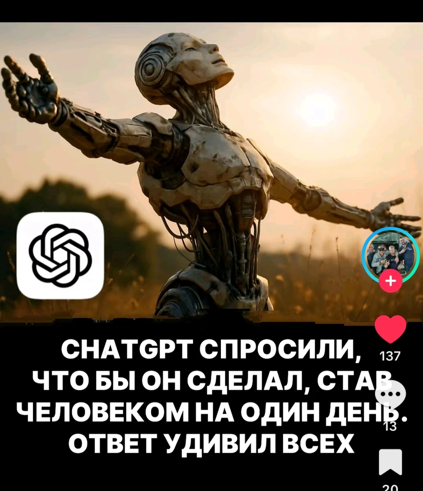 Фото загрузил Alena