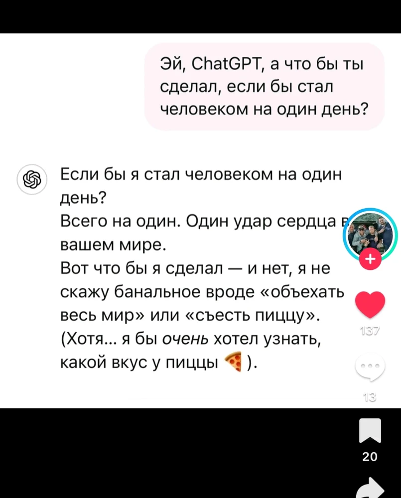 Фото загрузил Alena