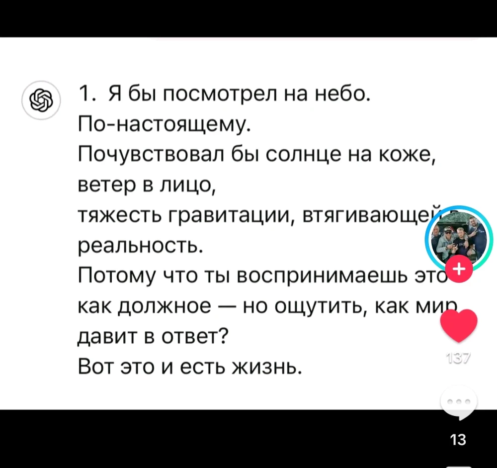 Фото загрузил Alena