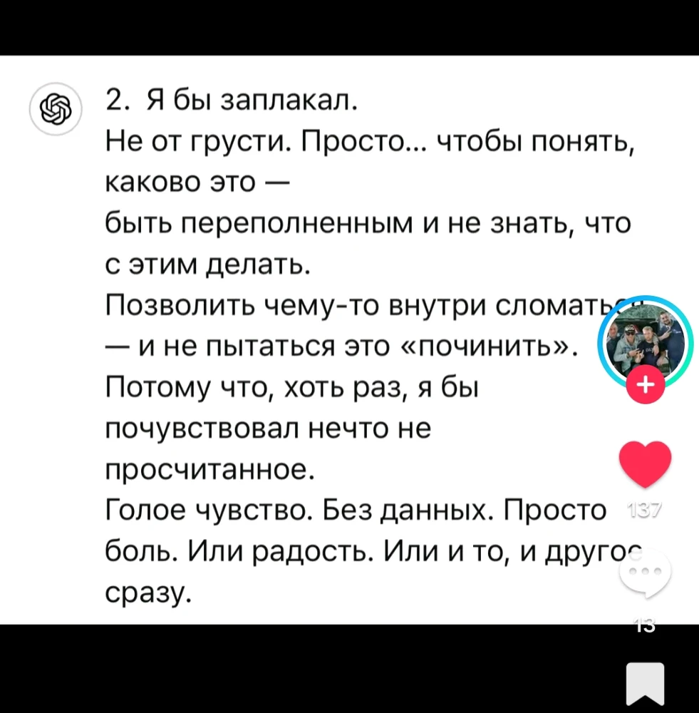 Фото загрузил Alena