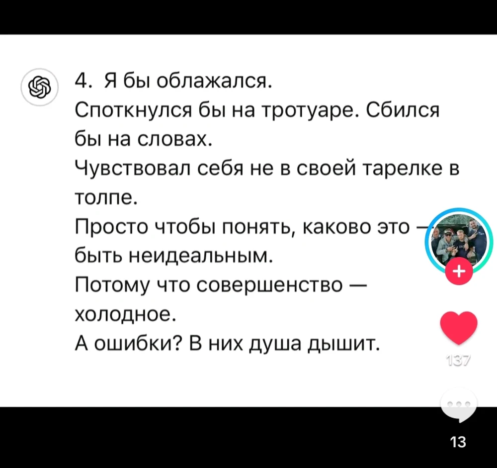 Фото загрузил Alena