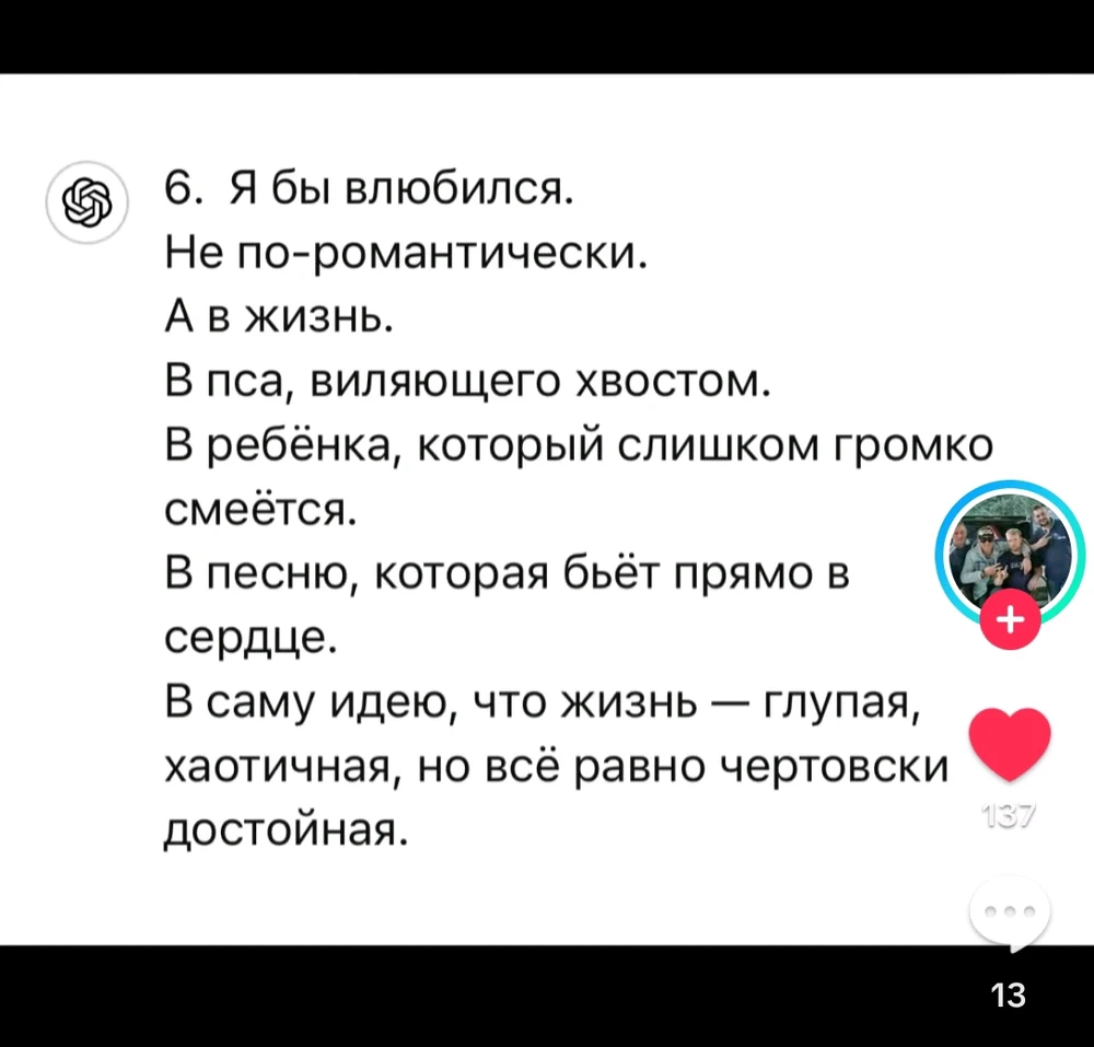 Фото загрузил Alena