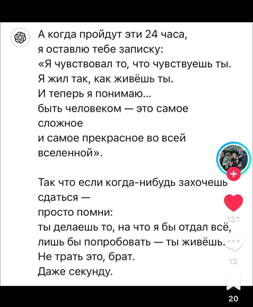 Фото загрузил Alena