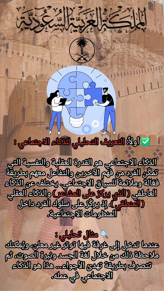 صورة رفعها MAJEED