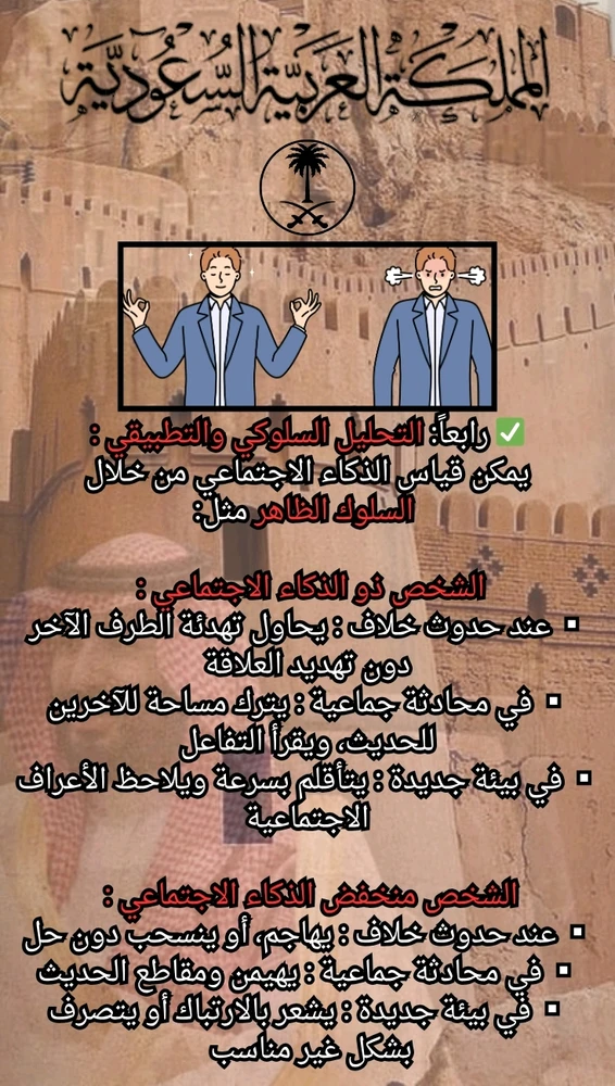 صورة رفعها MAJEED