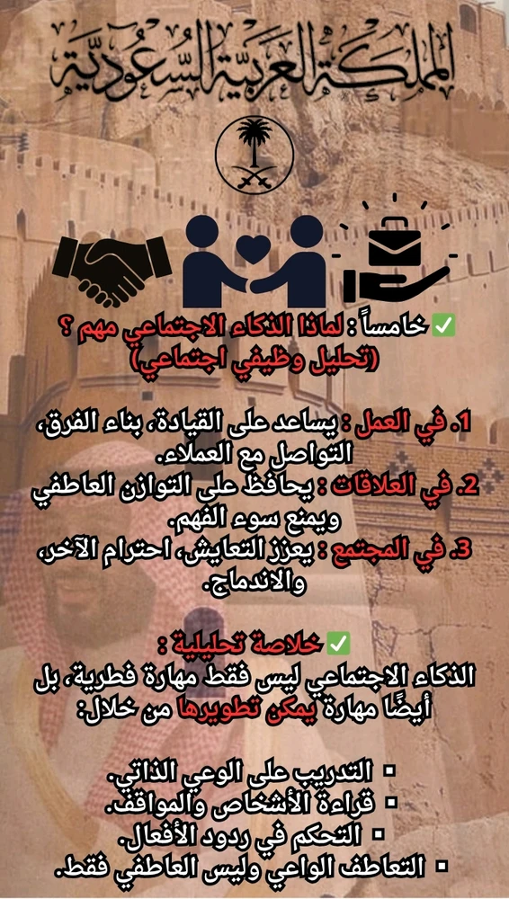 صورة رفعها MAJEED