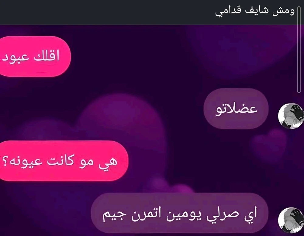 GIF رفعها Lost Hero