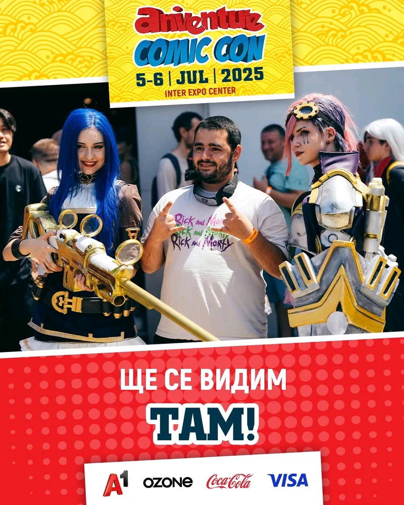 GIF качен от Деян Димитров