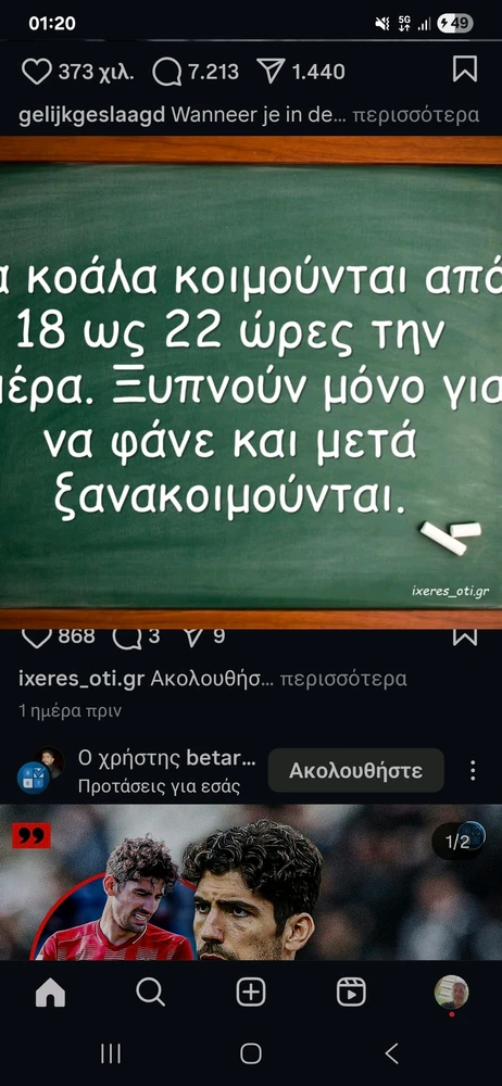 Εικόνα από Sfkls