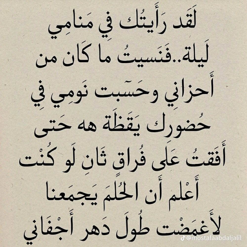 GIF رفعها Scorpion