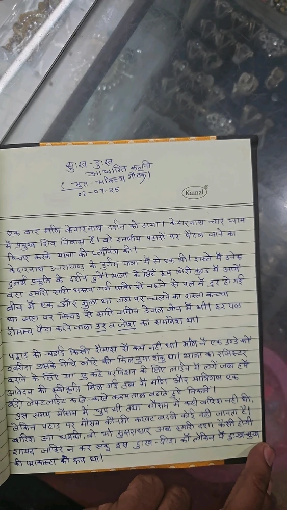 GIF uploaded by Pavan