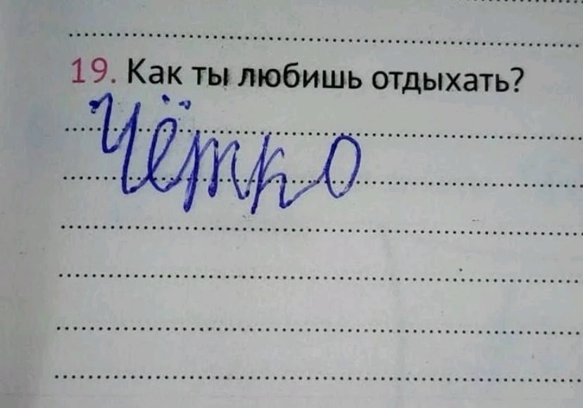 GIF загрузил Юлия