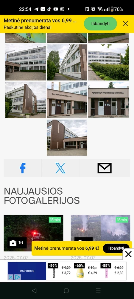 Я помню как я гуляла вокруг школы, как каждый день ходила либо с одной стороны проходя остановки либо с парадного длинного входа прям к самим дверям этой школы.