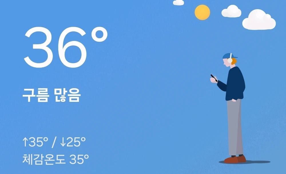 푸르릉님이 올린 GIF