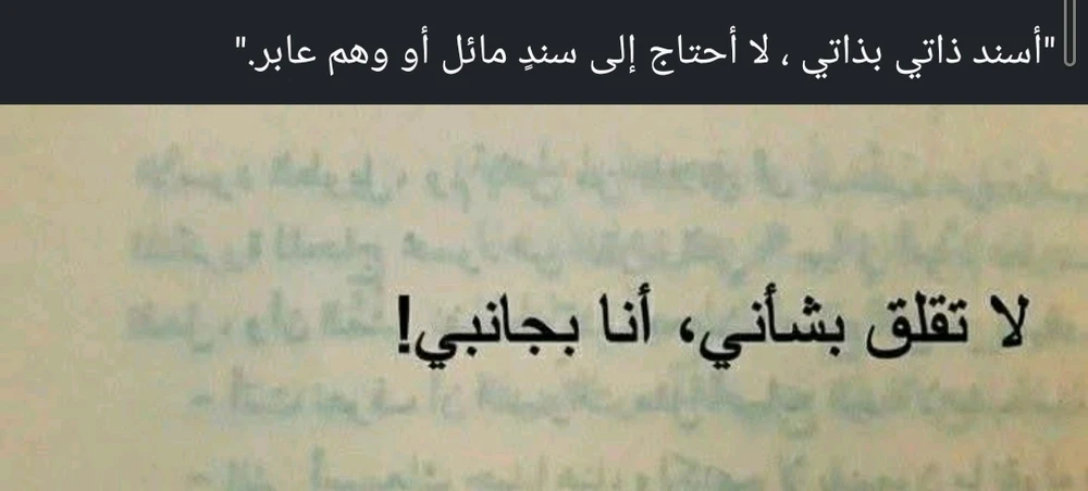 GIF رفعها Lost Hero
