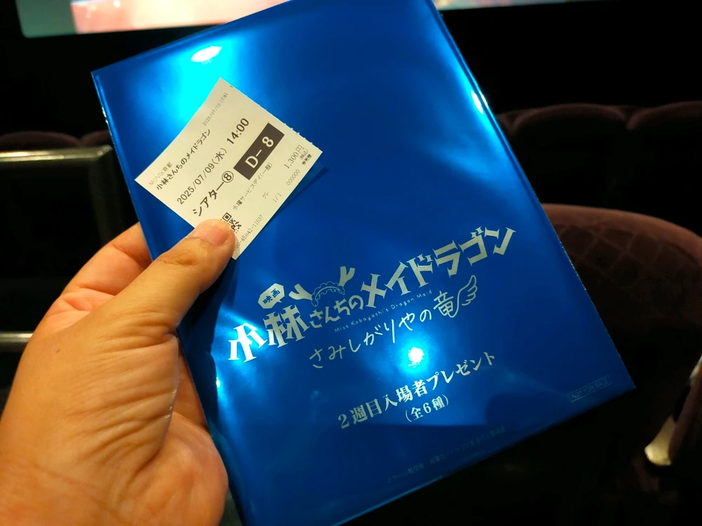 ヒューべリオンがアップロードしたGIF