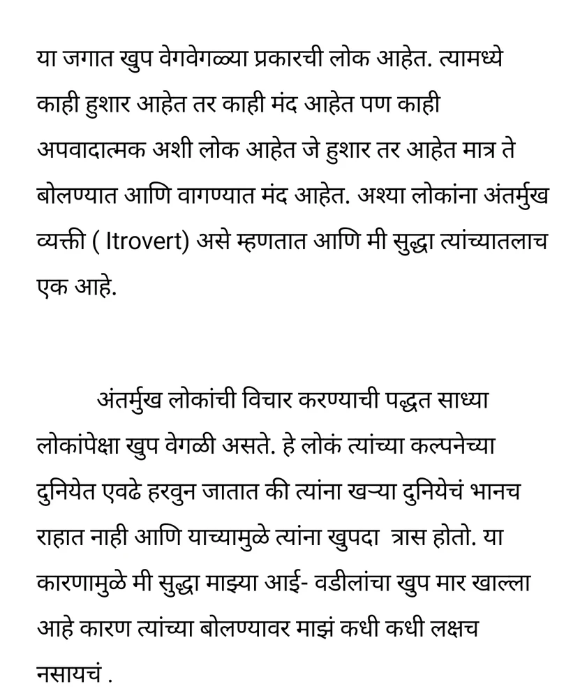 Mynd sett inn af Swarup