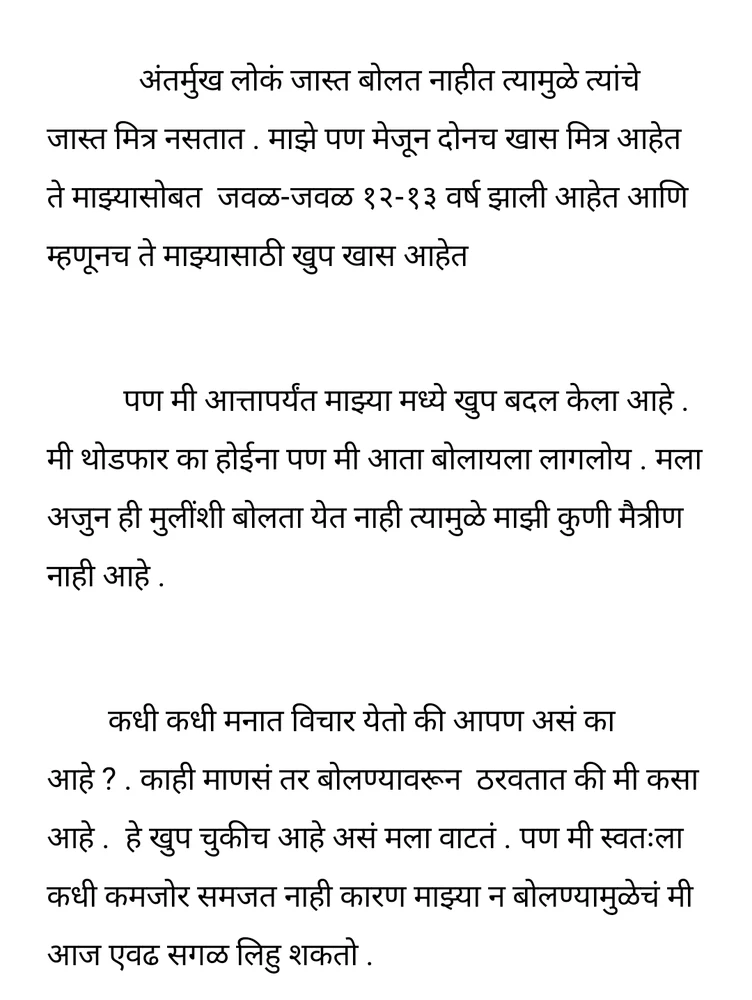 Mynd sett inn af Swarup