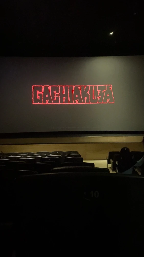 Movie and theatre addiction