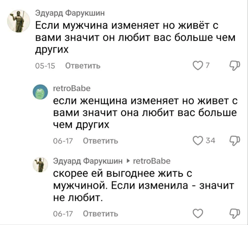 GIF загрузил Алсу