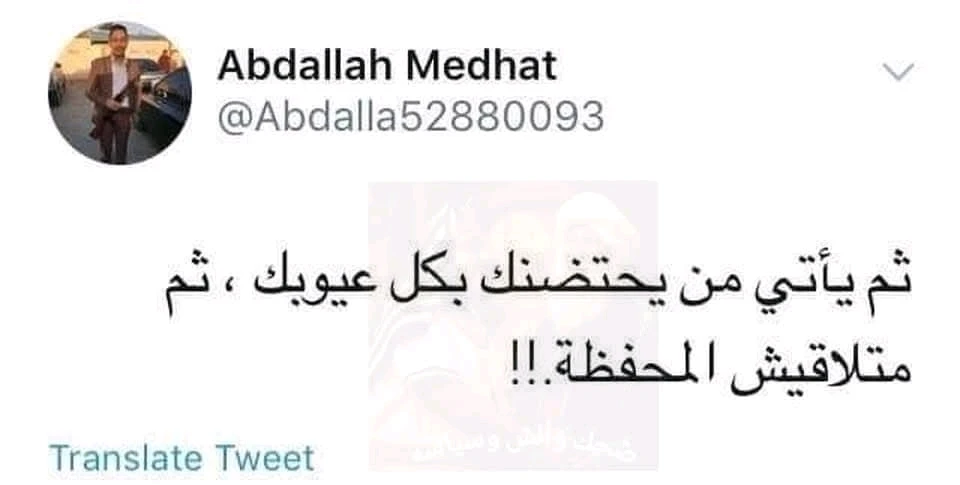 GIF رفعها Lost Hero