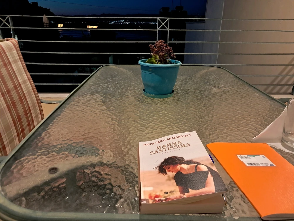 GIF ανέβηκε από Melina