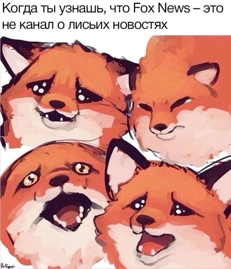 GIF загрузил Арс