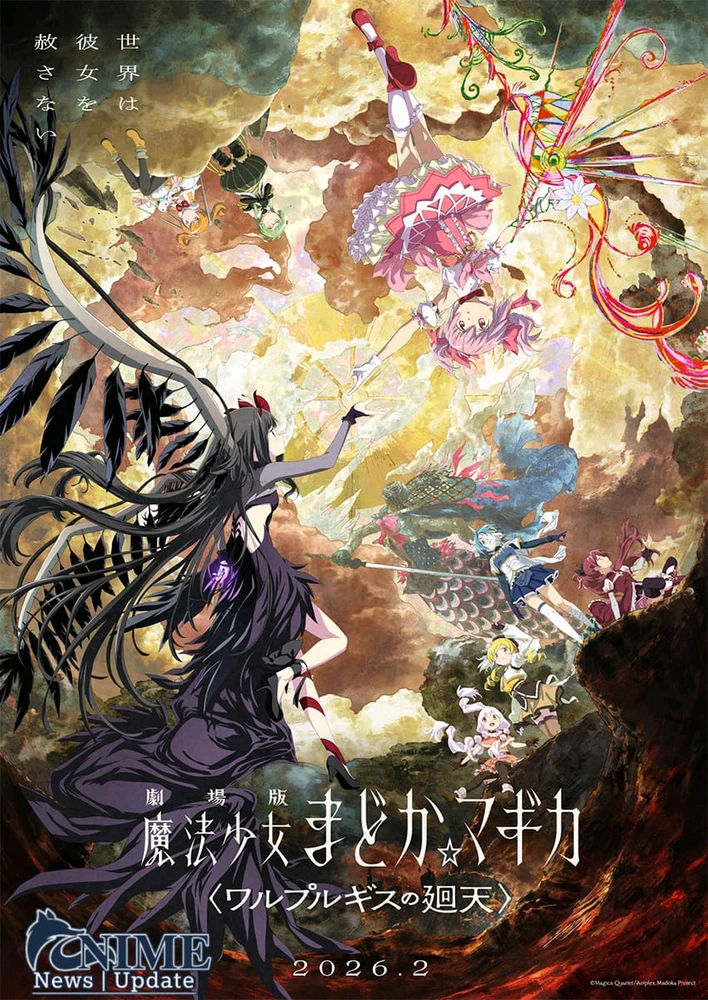 GIF uploaded by Yukkimaru