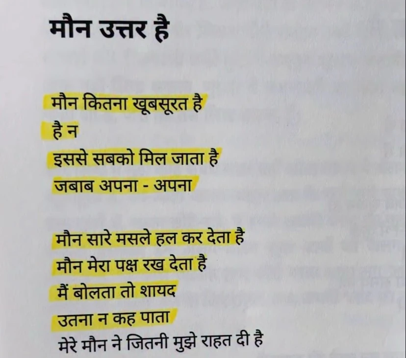 GIF uploaded by Yug Kushwaha