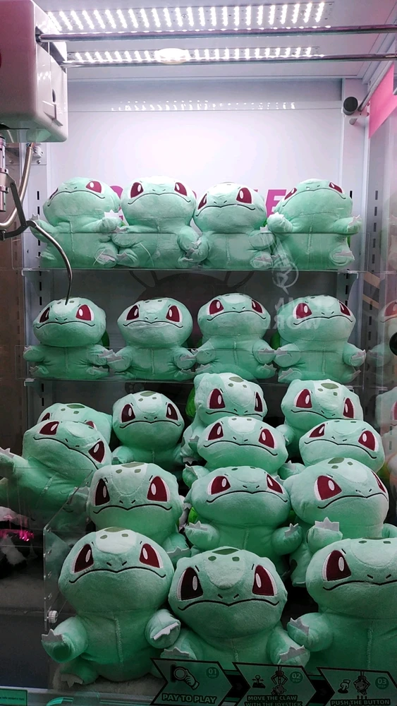 Bulbasaur