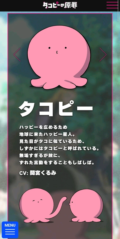 まんじゅがアップロードしたGIF