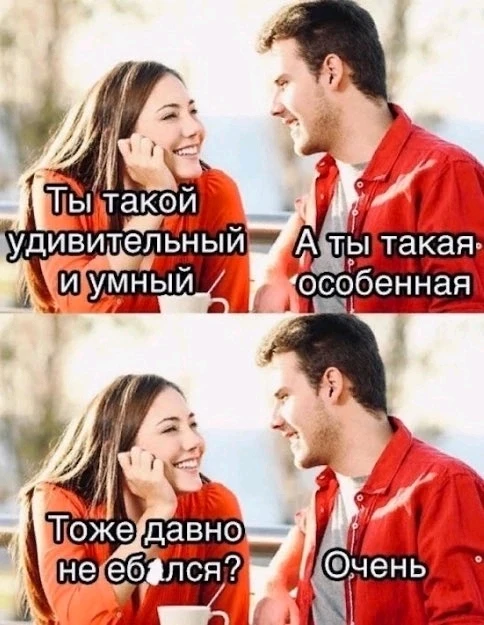 Какие-то неактуальные нынче вопросы пошли, не находите? Хватит это терпеть!