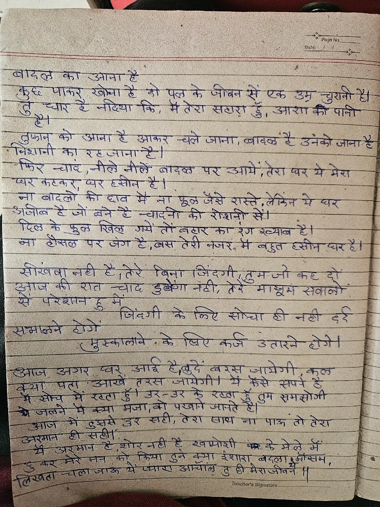 GIF uploaded by Pavan