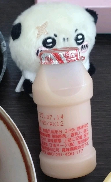 まんじゅがアップロードしたGIF