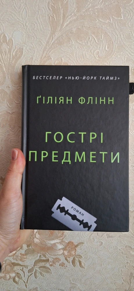 Зображення завантажив Юлія