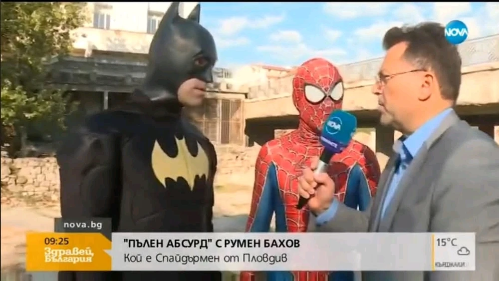 GIF качен от Калин