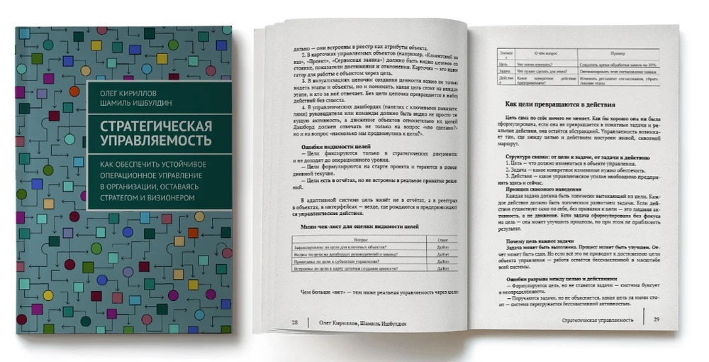 В список рекомендованной литературы