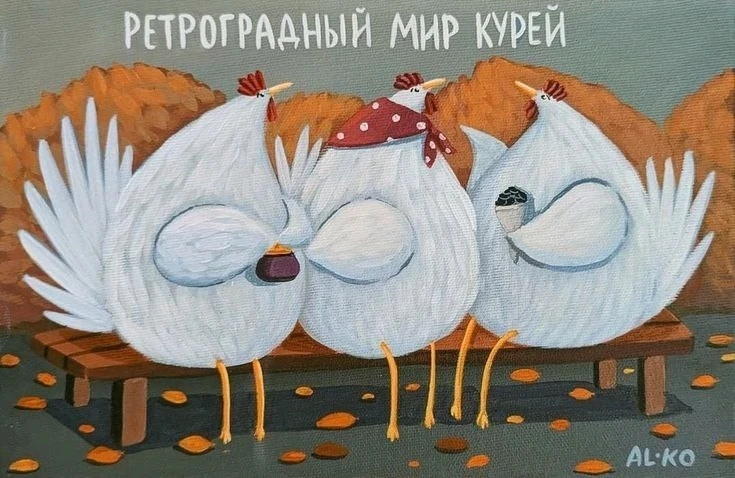 GIF загрузил Елена