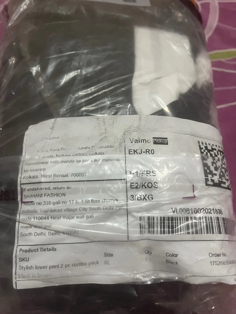 Renu আপলোড করেছে