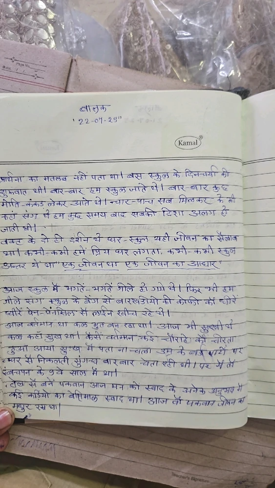 Pavan рджреНрд╡рд╛рд░рд╛ рдЕрдкрд▓реЛрдб рдХрд┐рдпрд╛ рдЧрдпрд╛ GIF