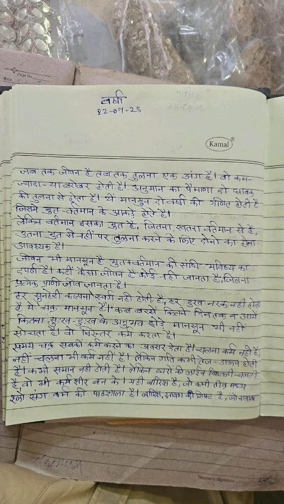 Pavan рджреНрд╡рд╛рд░рд╛ рдЕрдкрд▓реЛрдб рдХрд┐рдпрд╛ рдЧрдпрд╛ GIF